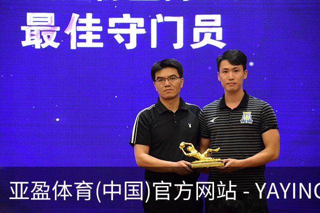 亚盈体育(中国)官方网站 - YAYING SPORTS公司简介